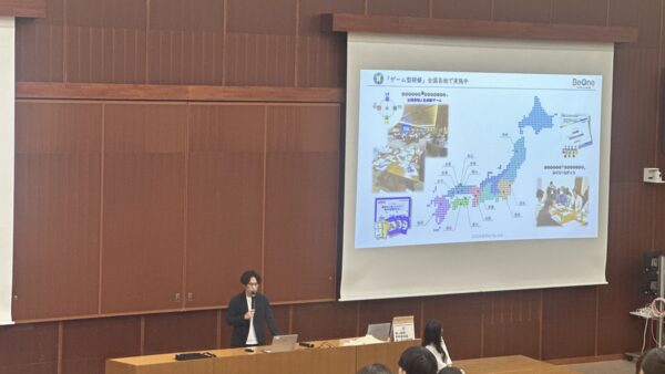 島根大学の地域人材育成コース生に「公務員版人生カードゲーム」制作プロジェクトをプレゼン！