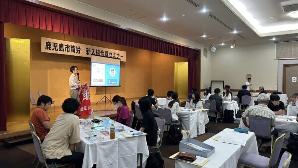【じちろう共済”体験型”ボードゲーム キャリアドリフト in 鹿児島】