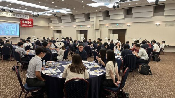 【CareerMapping～人生体験ゲーム～ in 島根県職員労働組合連合】