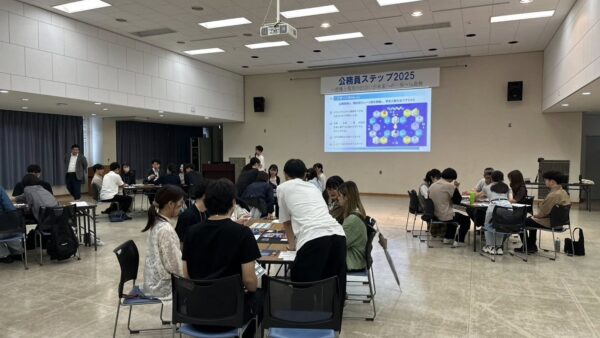 【対話型ボードゲーム 公務員ステップ〜想像と現実の出会いが未来への一歩～】島根大学 × 自治労島根県本部