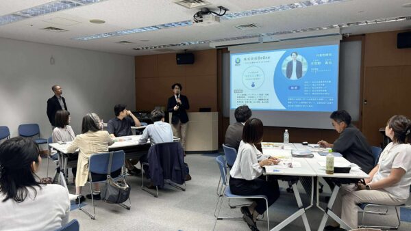 島根県主催 イクボスセミナーに登壇しました！【CareerMapping～ダイバーシティ編～】