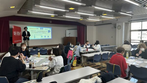 【自治労臨嘱協スキルアップ集会 in 神戸】