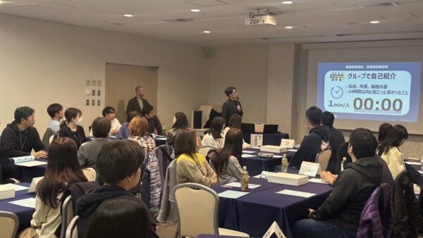 【公務員版CareerMapping～人生体験ゲーム～ in 神奈川】