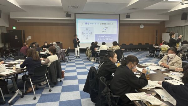【自治労臨嘱協スキルアップ集会 in 東京】