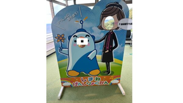 中国電力株式会社 様【コミュニケーション研修】